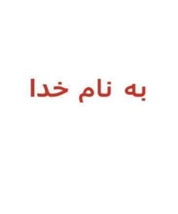 استفاده-از-تري-متيل-سايليل-کلريد-به-عنوان-گروه-محافظ
