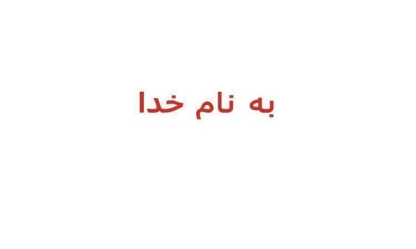 استفاده-از-تري-متيل-سايليل-کلريد-به-عنوان-گروه-محافظ