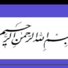 استفاده-از-فن-آوری-کمکی-برای-توسعه-فعالیت-های-کودکان-دارای-ناتوانی