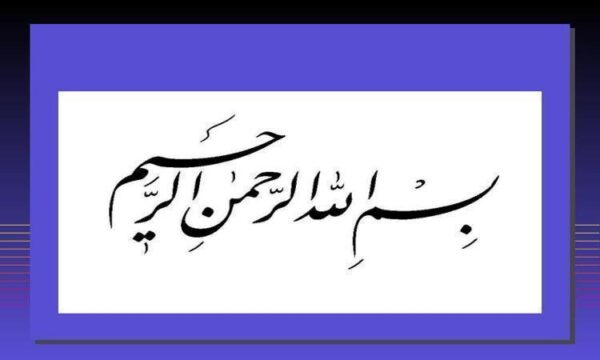 استفاده-از-فن-آوری-کمکی-برای-توسعه-فعالیت-های-کودکان-دارای-ناتوانی