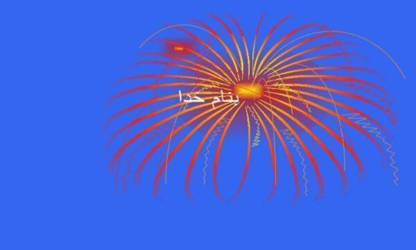 استفاده-از-میکرو-ارگانیسم-ها-در-استخراج-طلا
