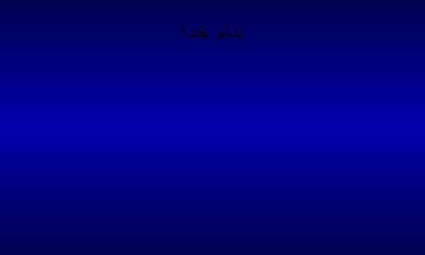 استفاده-از-نتایج-کار-کارشناس