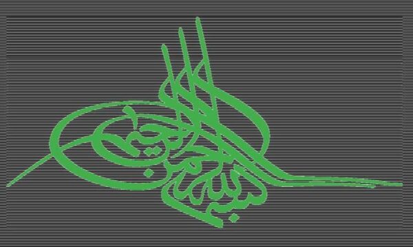 استفاده-از-کلمه-Var-قبل-از-نام-ورودی-ها