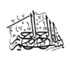 استقرار-طرح-مدیریت-فرایند