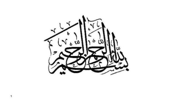 استقرار-طرح-مدیریت-فرایند