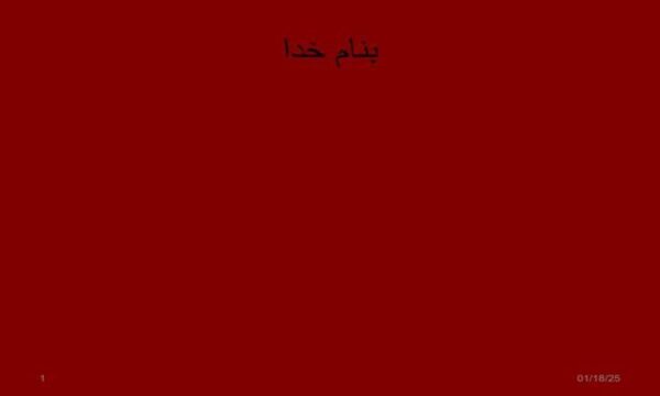 استناد