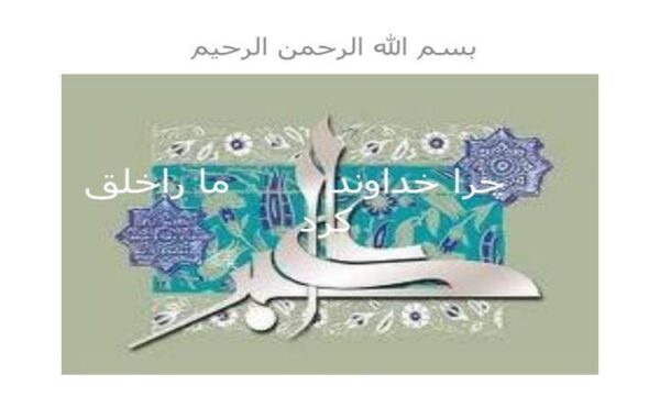 اسرار-DNA
