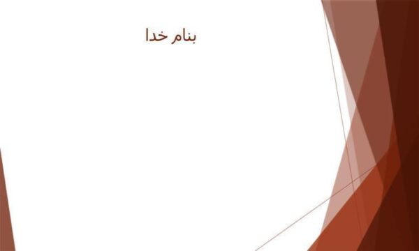 اسرار-نام-نشان-سازی