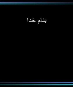 اسلايد-آموزشي-استاندار-شماره-5-حسابداري-ايران