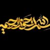 اسناد-و-قوانین-آموزش-و-پرورش