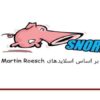 اسنورت