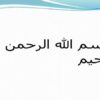 اسپری-های-تنفسی