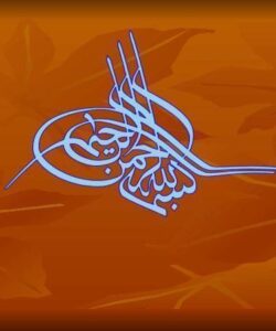 اسپكتروفتومتر-قانون-بیر-لامبرت
