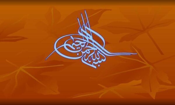 اسپكتروفتومتر-قانون-بیر-لامبرت