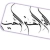 اسپكتروفتومتري