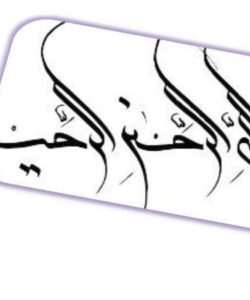 اسپكتروفتومتري