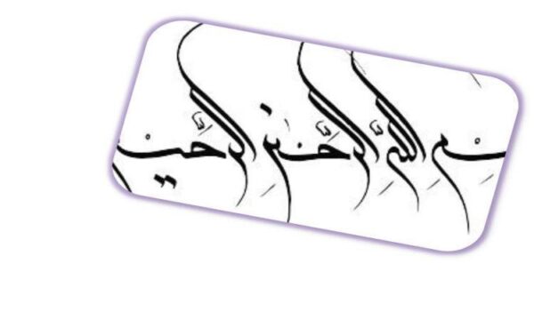 اسپكتروفتومتري