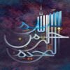 اسکلت-بندی-ساختمان-و-انواع-آن