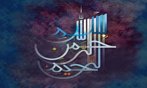 اسکلت-بندی-ساختمان-و-انواع-آن