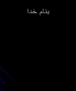اسکولیوزیس