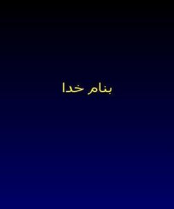 اسید-لاکتیک-و-کاربرد-آن-در-ورزش