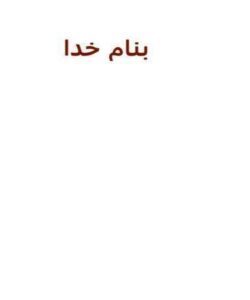 اشاره-گرها
