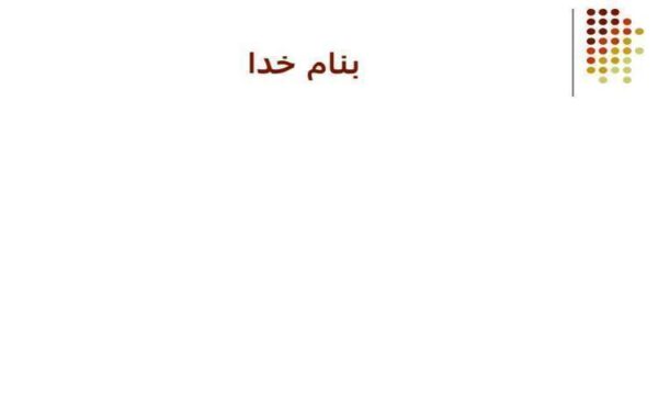 اشاره-گرها