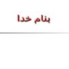اشتراک-گذاری-دانش-در-سازمان-ها