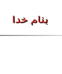 اشتراک-گذاری-دانش-در-سازمان-ها