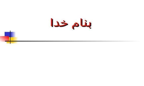 اشتراک-گذاری-دانش-در-سازمان-ها