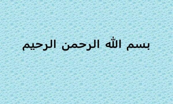 اشعار-قرانی