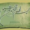 اشعه-گاما