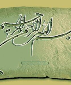 اشعه-گاما