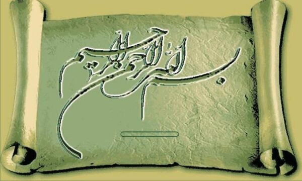 اشعه-گاما