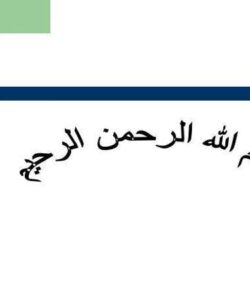 اشکال-آهسته-رهش