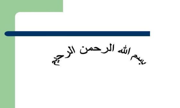 اشکال-آهسته-رهش