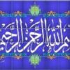 اصطلاحات-تخصصی-اقتصاد-بهداشت