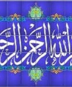 اصطلاحات-تخصصی-اقتصاد-بهداشت