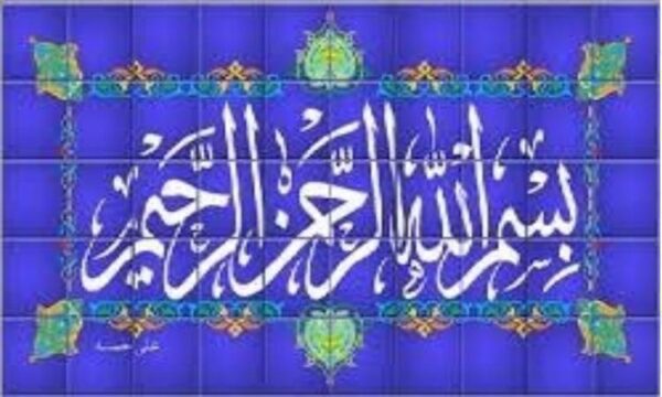 اصطلاحات-تخصصی-اقتصاد-بهداشت