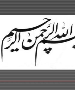 اصطلاحات-مربوط-به-درجه-حرارت