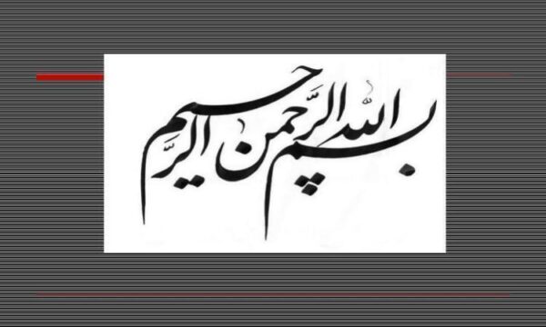 اصطلاحات-مربوط-به-درجه-حرارت