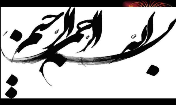 بررسی-تاثير-میکروسیلیس-و-ماده-هوازا-بر-مقاومت-فشاری-و-همگنی-بتن-سبک