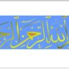 تاریخچه-میکروبیولوژی