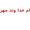 تحقیق-میکروسکوپ