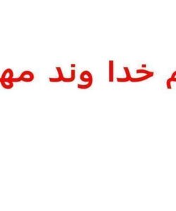 تحقیق-میکروسکوپ