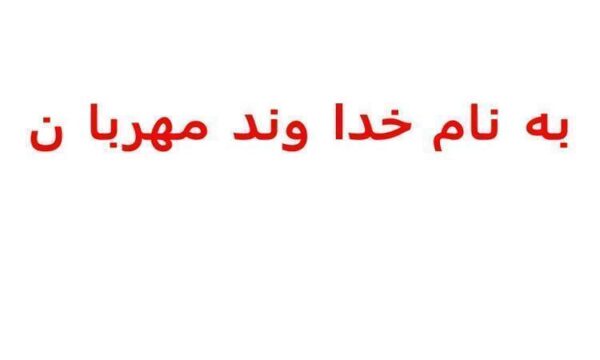 تحقیق-میکروسکوپ