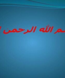 خلاصه-درس-چهارم-جامعه-شناسی