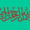 درسنامه-آشنايي-با-قانون-برنامه-و-بودجه-و-برخي-از-مفاد-قانون-بودجه-سال-1389-ويژه-مديران-سطوح-مياني-و-عالی