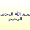 راه-هاي-مقابله-با-حريق