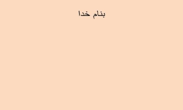 رده-بندی-باکتری-ها
